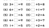 小学生の足し算問題プリント一覧